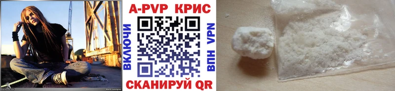 APVP СК КРИС  KRAKEN как зайти  Камбарка  купить наркоту 