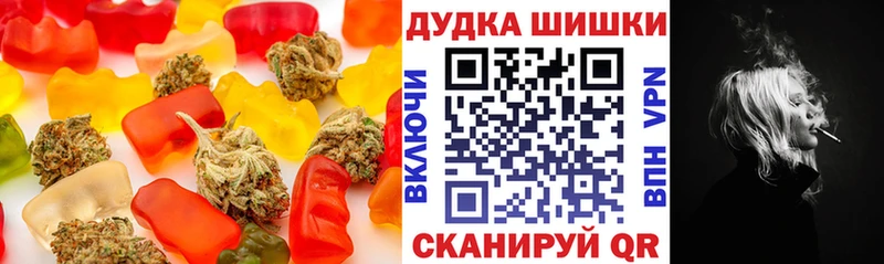 Canna-Cookies конопля  Камбарка 