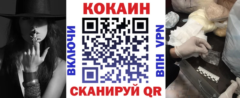 гидра ТОР  Камбарка  COCAIN FishScale 