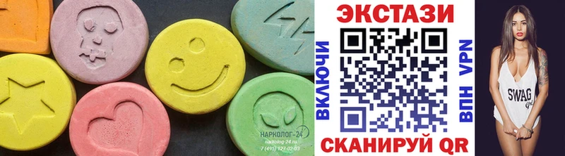 Ecstasy louis Vuitton  продажа наркотиков  МЕГА маркетплейс  Камбарка 