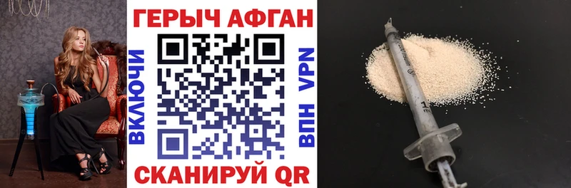 ГЕРОИН VHQ  Камбарка 