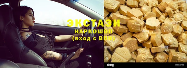 марки lsd Вязники