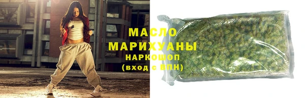 стафф Струнино