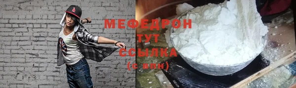 дистиллят марихуана Вязьма
