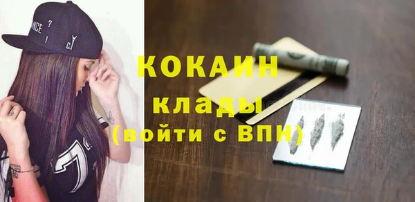 дистиллят марихуана Вязьма