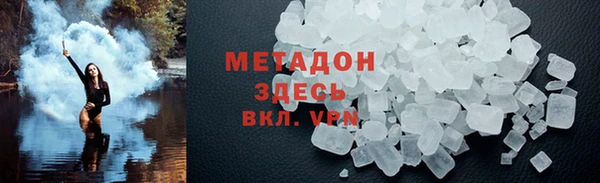 дистиллят марихуана Вязьма