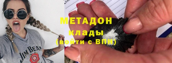дистиллят марихуана Вязьма