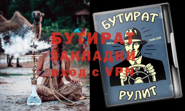 дистиллят марихуана Вязьма