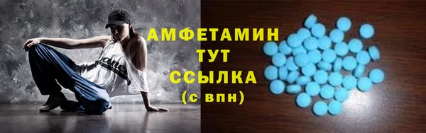 стафф Струнино