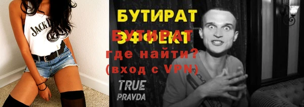MESCALINE Володарск