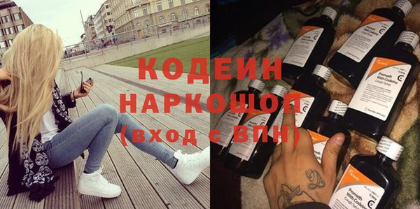 стаф Волоколамск