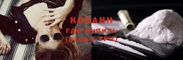 дистиллят марихуана Вязьма