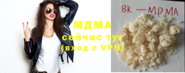 дистиллят марихуана Вязьма