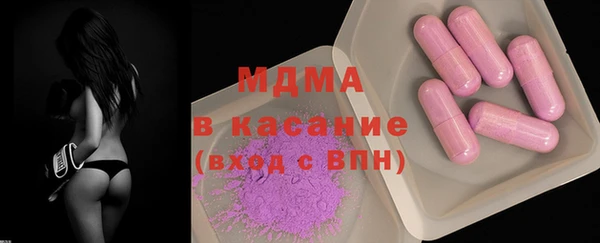 альфа пвп VHQ Волосово