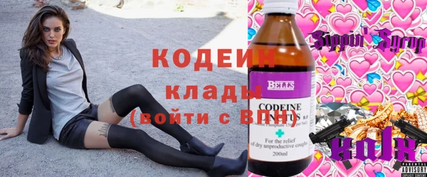 марки lsd Вязники