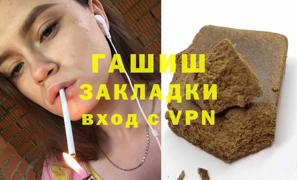 дистиллят марихуана Вязьма