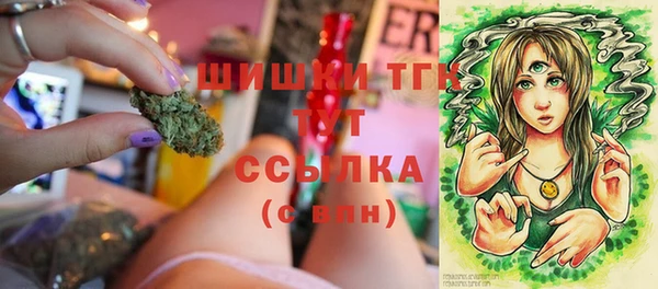 дистиллят марихуана Вязьма