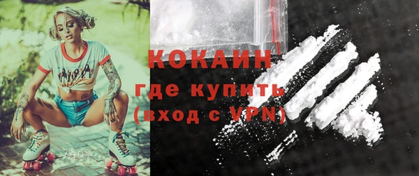 альфа пвп VHQ Волосово