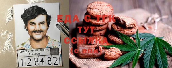 дистиллят марихуана Вязьма