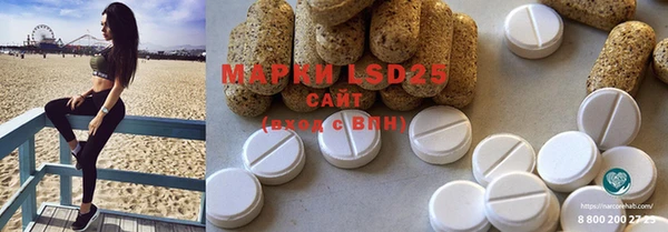 марки lsd Вязники