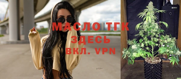 дистиллят марихуана Вязьма