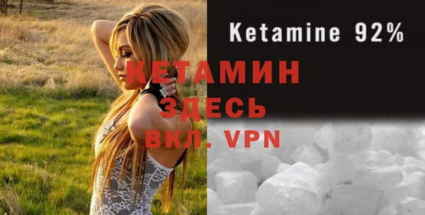дистиллят марихуана Вязьма