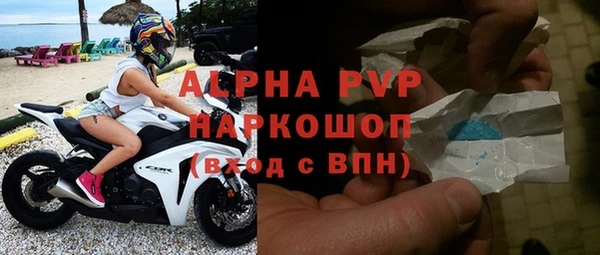 дистиллят марихуана Вязьма