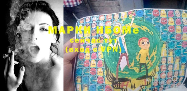 MESCALINE Володарск