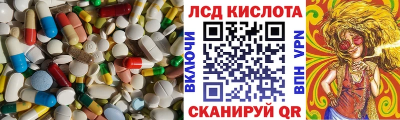 ОМГ ОМГ онион  Камбарка  Лсд 25 экстази кислота 