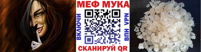 закладка  Камбарка  Мефедрон кристаллы 