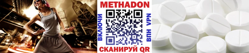 купить  сайты  Камбарка  МЕТАДОН VHQ 