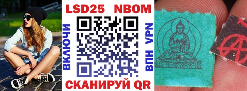 Наркотические марки 1,8мг  маркетплейс формула  Камбарка  KRAKEN сайт 